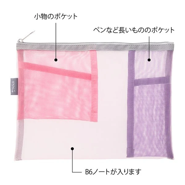 Midori | Estuche de Malla Pen & Tools Rosa - Image 5