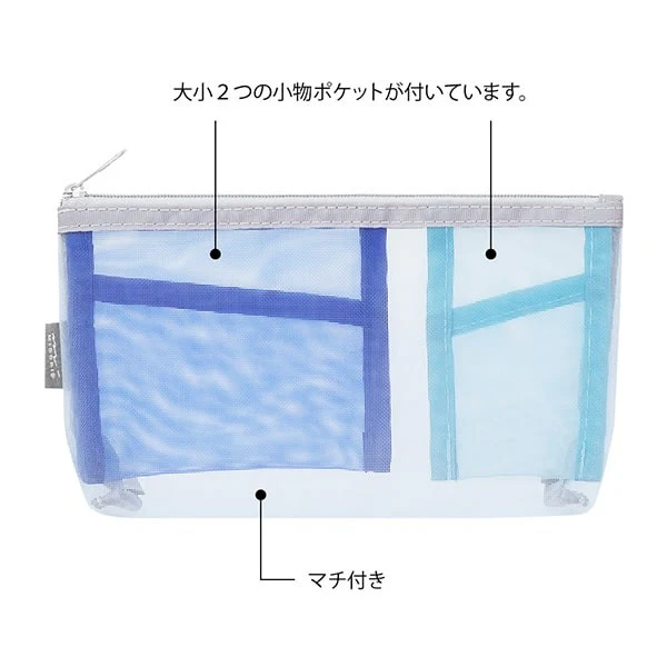 Midori | Estuche Gusset de Malla Pen & Tools Azul - Image 3