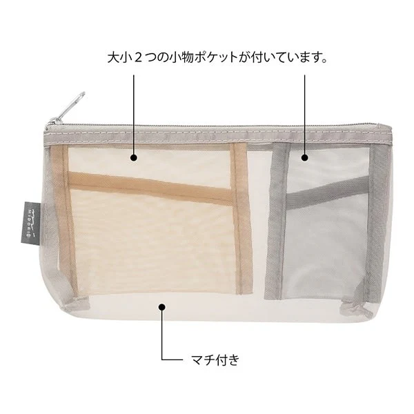 Midori | Estuche Gusset de Malla Pen & Tools Beige - Image 3