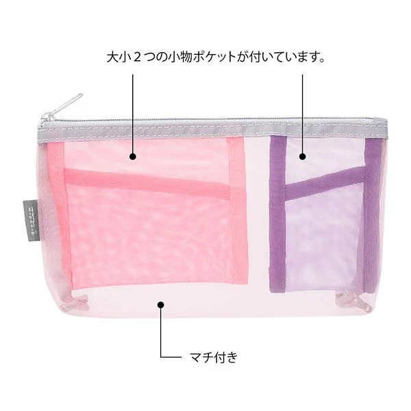 Midori | Estuche Gusset de Malla Pen & Tools Rosa - Image 3