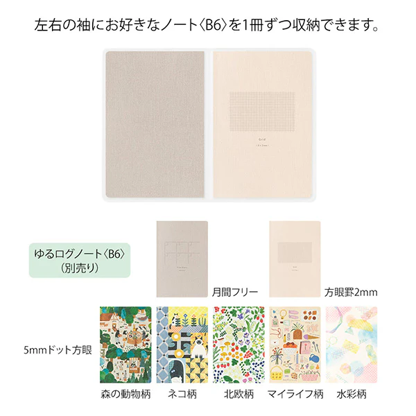 Midori | Funda de Plástico Transparente para Cuadernos Yuru Log B6 - Image 7