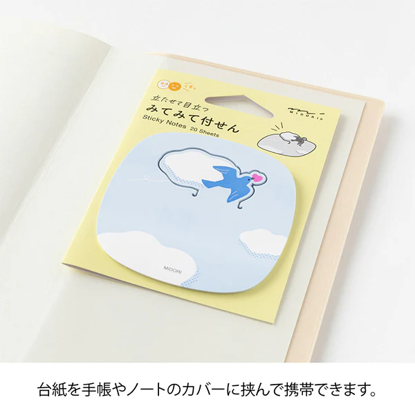 Midori | Notas Adhesivas Pop-up Bird - Image 2