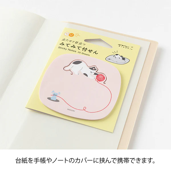 Midori | Notas Adhesivas Pop-up Cat - Image 4