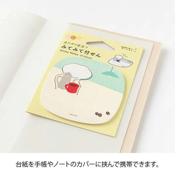 Midori | Notas Adhesivas Pop-up Coffee - Image 4