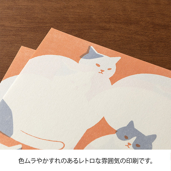 Midori | Papel de Carta Kimagure Cat - Image 4