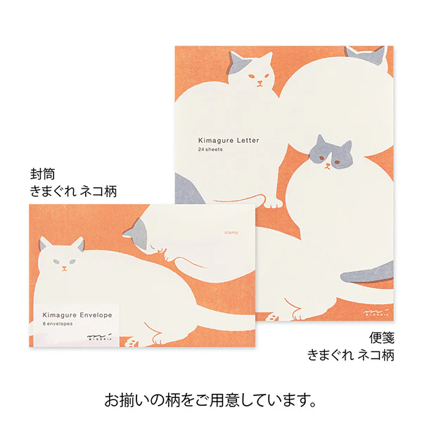 Midori | Papel de Carta Kimagure Cat - Image 6