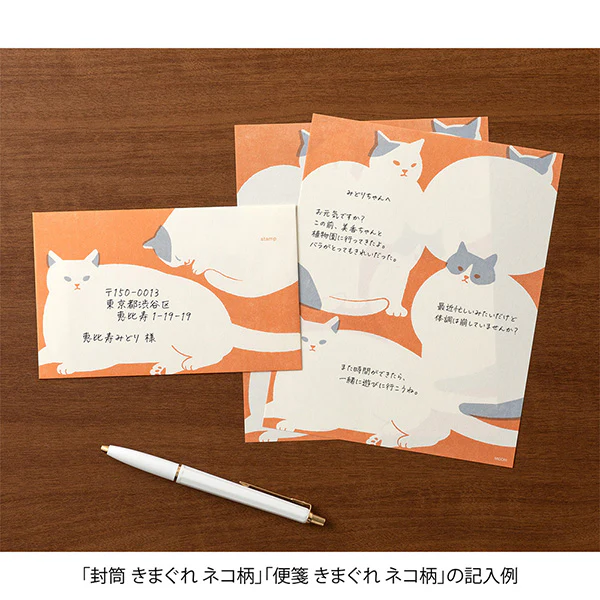 Midori | Papel de Carta Kimagure Cat - Image 7