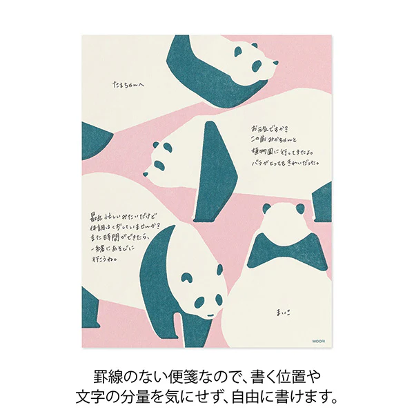 Midori | Papel de Carta Kimagure Panda - Image 5