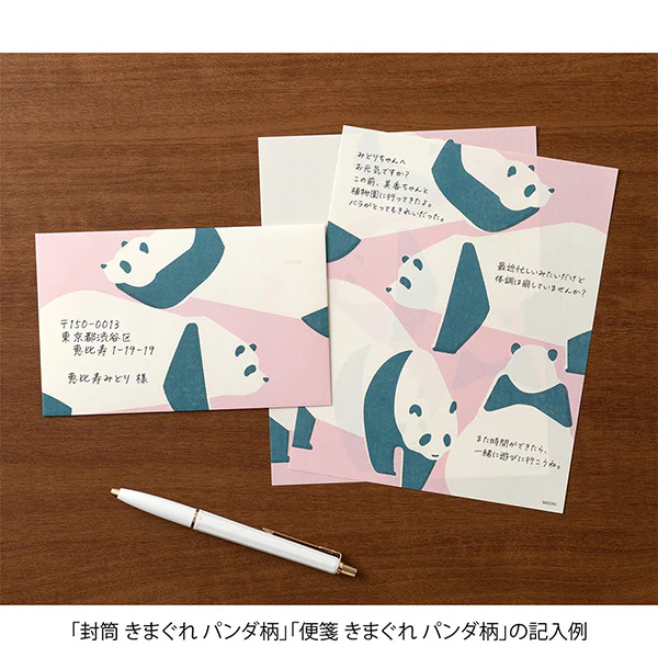 Midori | Papel de Carta Kimagure Panda - Image 7