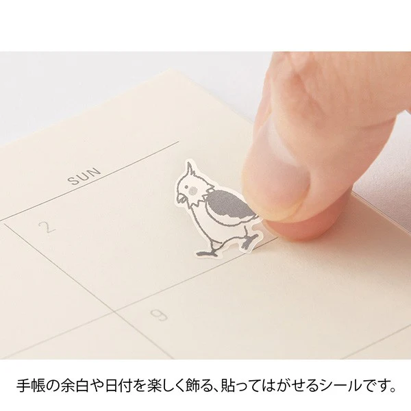 Midori | Pegatinas Chat Birds - Image 4
