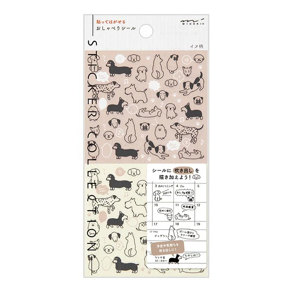 Midori | Pegatinas Chat Dogs