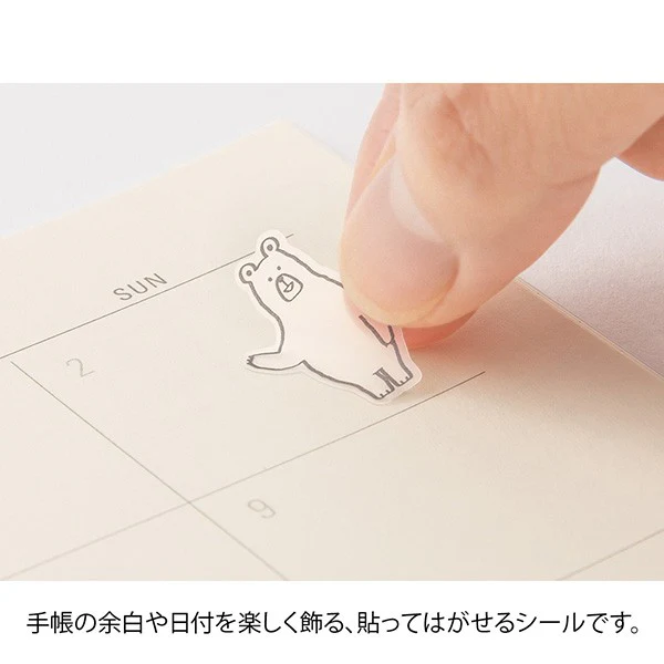 Midori | Pegatinas Chat Forest Animals - Image 4