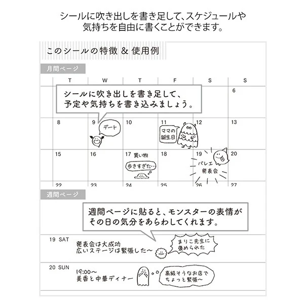 Midori | Pegatinas Chat Monsters - Image 5