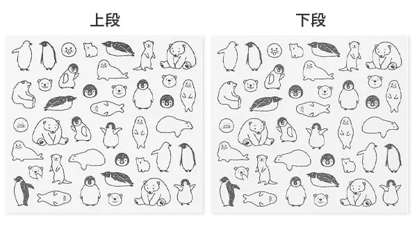 Midori | Pegatinas Chat Sea Creatures - Image 6