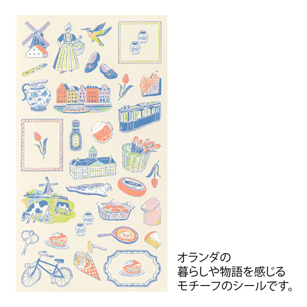 Midori | Pegatinas Motifs Dutch - Image 2