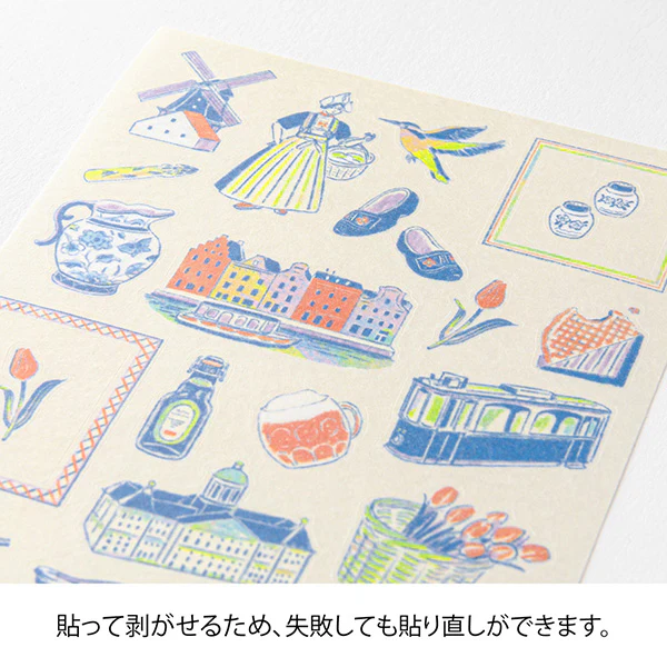 Midori | Pegatinas Motifs Dutch - Image 3