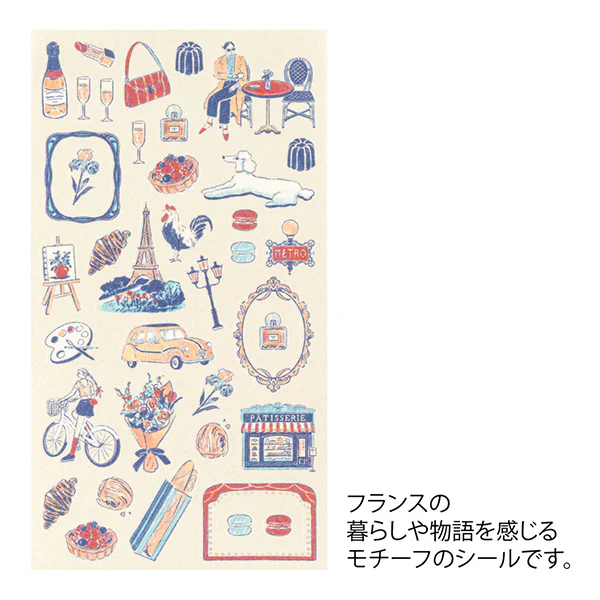 Midori | Pegatinas Motifs French - Image 2