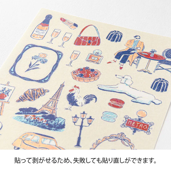 Midori | Pegatinas Motifs French - Image 3