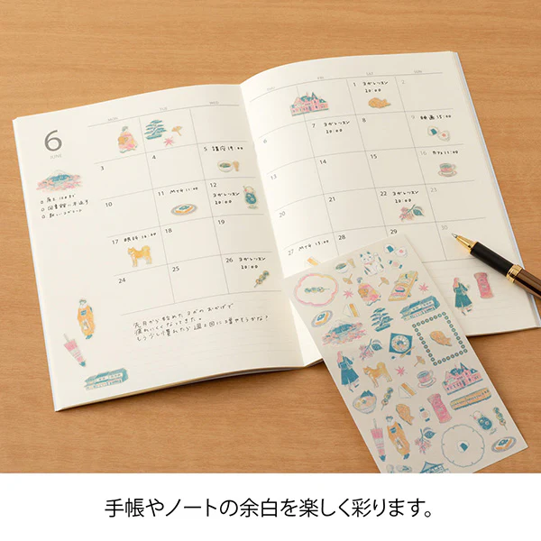Midori | Pegatinas Motifs Japanese - Image 4