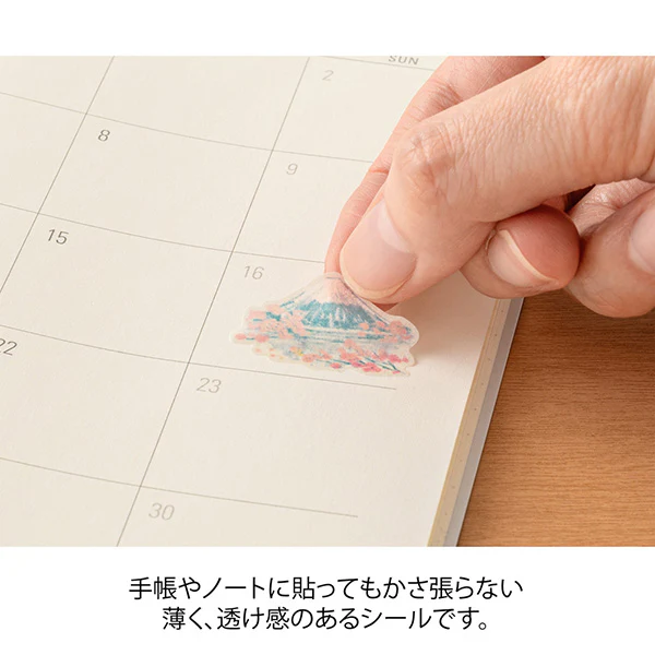 Midori | Pegatinas Motifs Japanese - Image 5