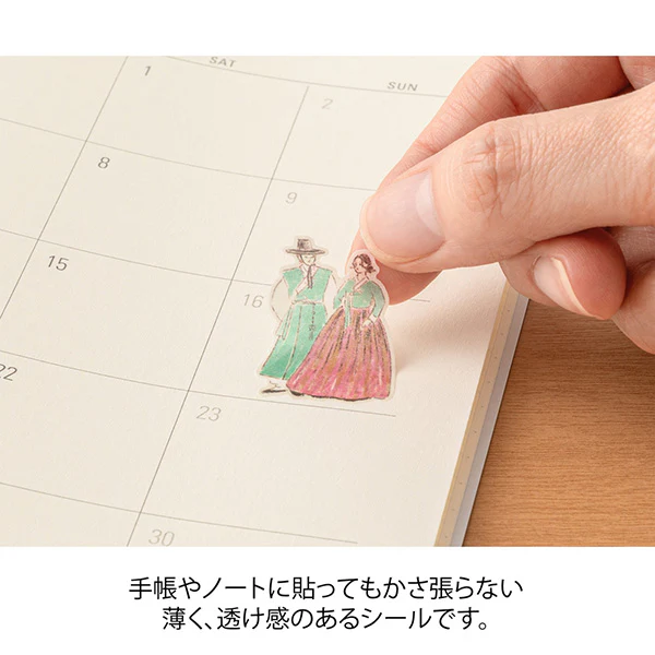 Midori | Pegatinas Motifs Korean - Image 5