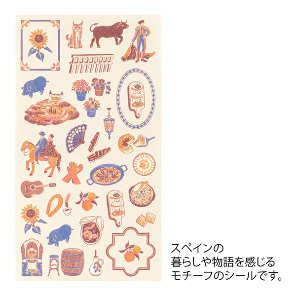 Midori | Pegatinas Motifs Spanish - Image 2