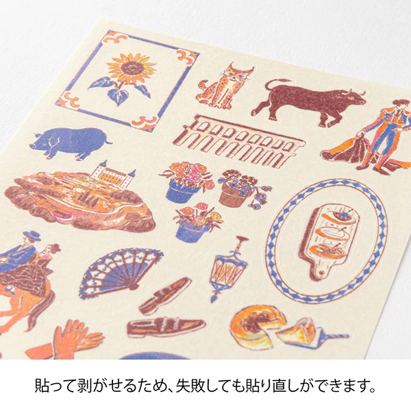 Midori | Pegatinas Motifs Spanish - Image 3