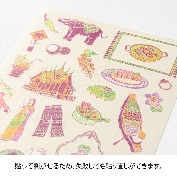 Midori | Pegatinas Motifs Thai - Image 3