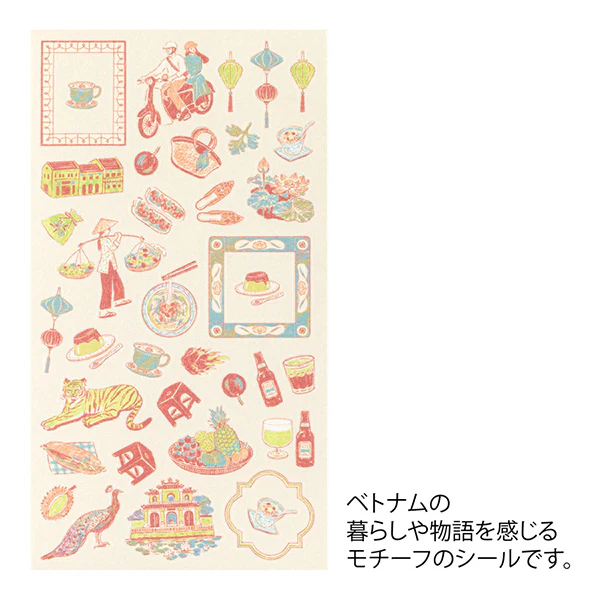 Midori | Pegatinas Motifs Vietnamese - Image 2