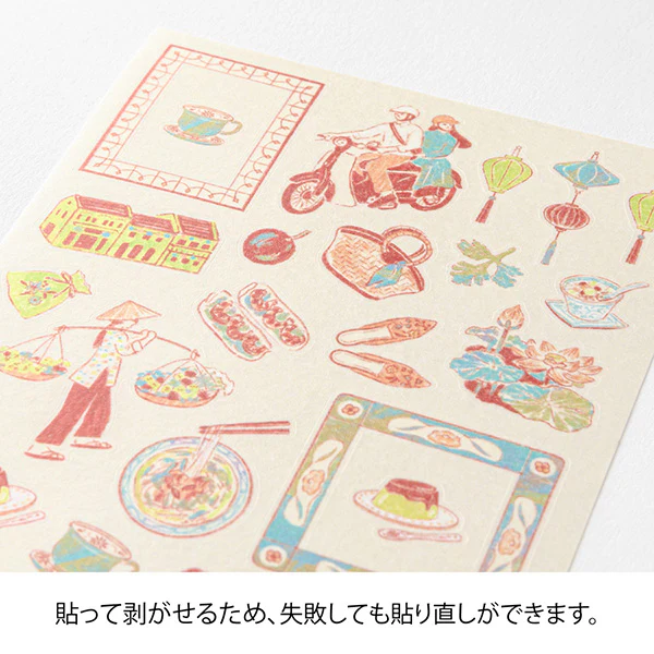 Midori | Pegatinas Motifs Vietnamese - Image 3