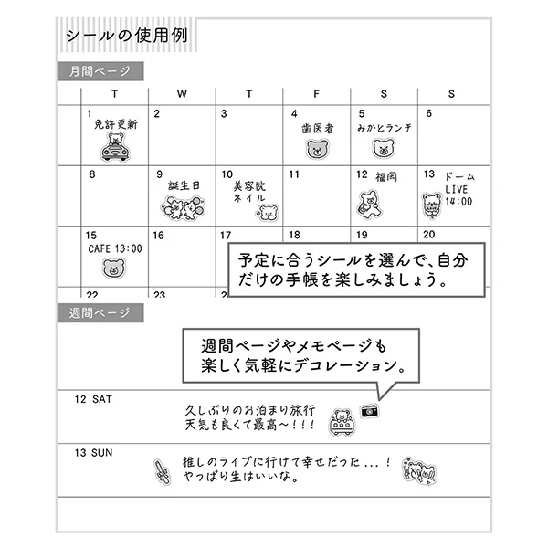 Midori | Pegatinas Pictograph Bear - Image 4