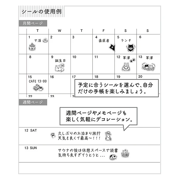 Midori | Pegatinas Pictograph Cat - Image 4