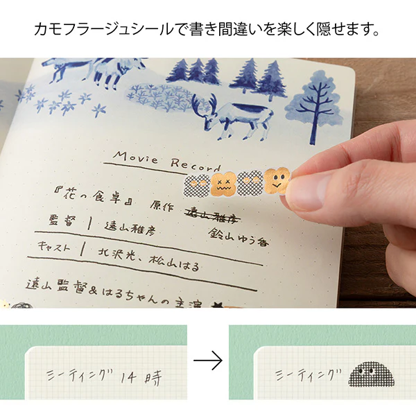 Midori | Pegatinas Yuru Log Camouflage Mini Monster - Image 4