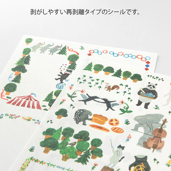 Midori | Pegatinas Yuru Log Forest Animal (2pc) - Image 3