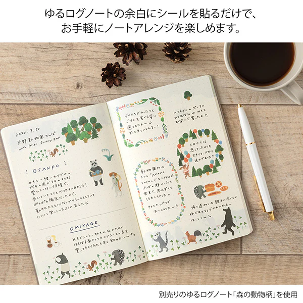 Midori | Pegatinas Yuru Log Forest Animal (2pc) - Image 4