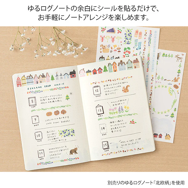 Midori | Pegatinas Yuru Log Forest Scandinavia (2pc) - Image 4