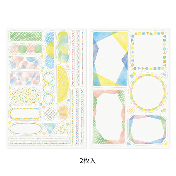 Midori | Pegatinas Yuru Log Watercolor (2pc) - Image 2