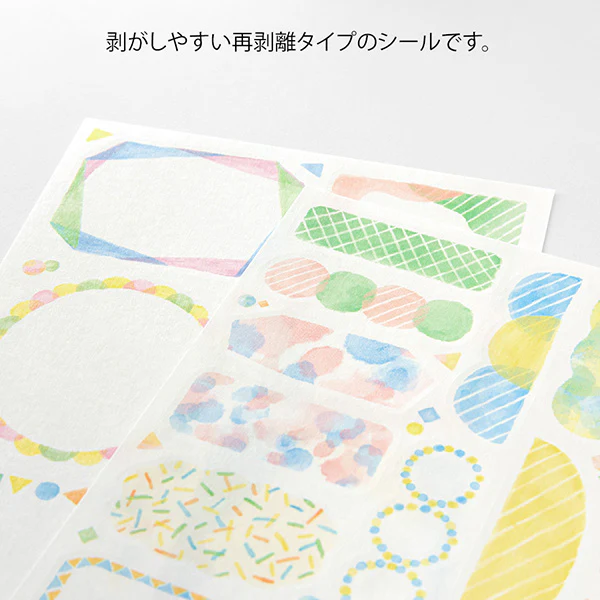 Midori | Pegatinas Yuru Log Watercolor (2pc) - Image 3