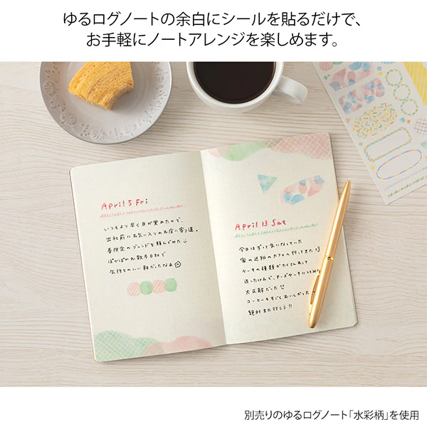 Midori | Pegatinas Yuru Log Watercolor (2pc) - Image 4