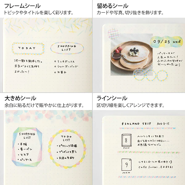 Midori | Pegatinas Yuru Log Watercolor (2pc) - Image 6