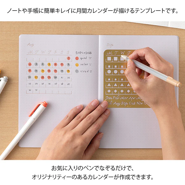 Midori | Plantilla Calendar Template L Monthly Block - Image 5