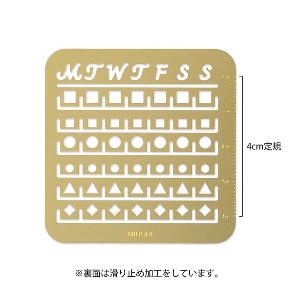 Midori | Plantilla Calendar Template S Monthly Block - Image 2