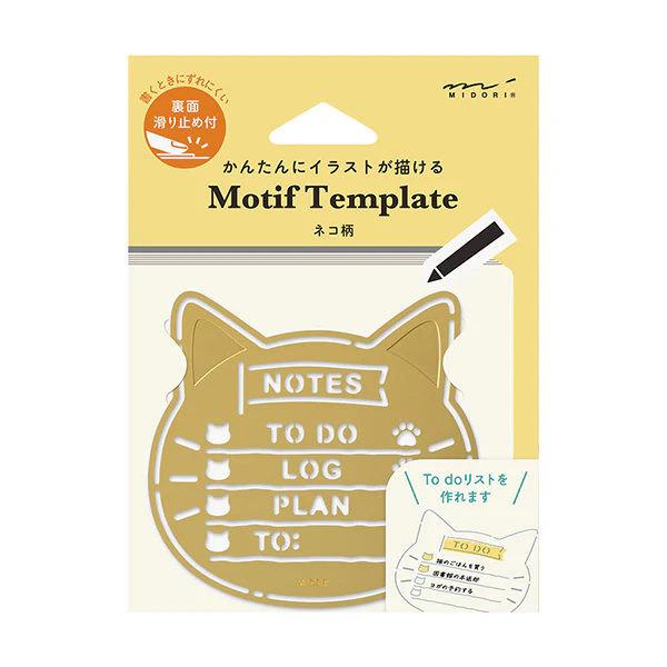 Midori | Plantilla Motif Template Cat