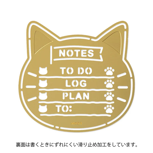Midori | Plantilla Motif Template Cat - Image 2