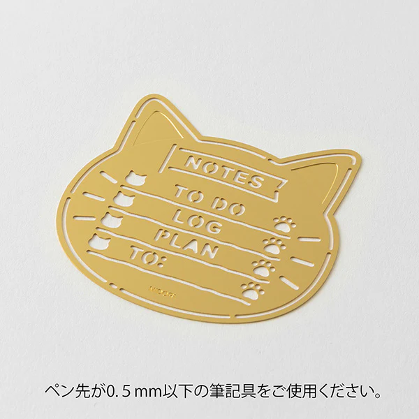 Midori | Plantilla Motif Template Cat - Image 3