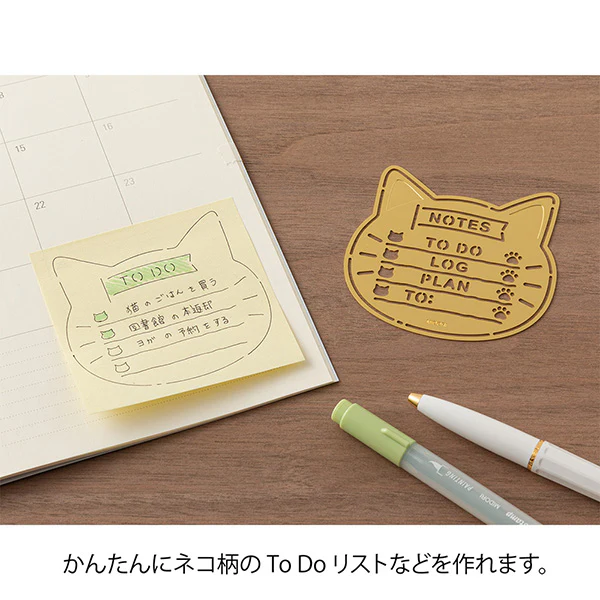 Midori | Plantilla Motif Template Cat - Image 5