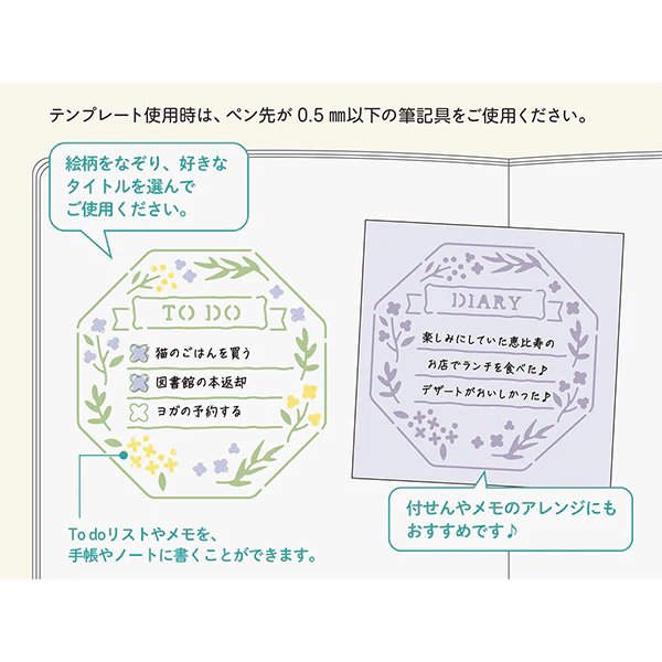 Midori | Plantilla Motif Template Wreath - Image 6