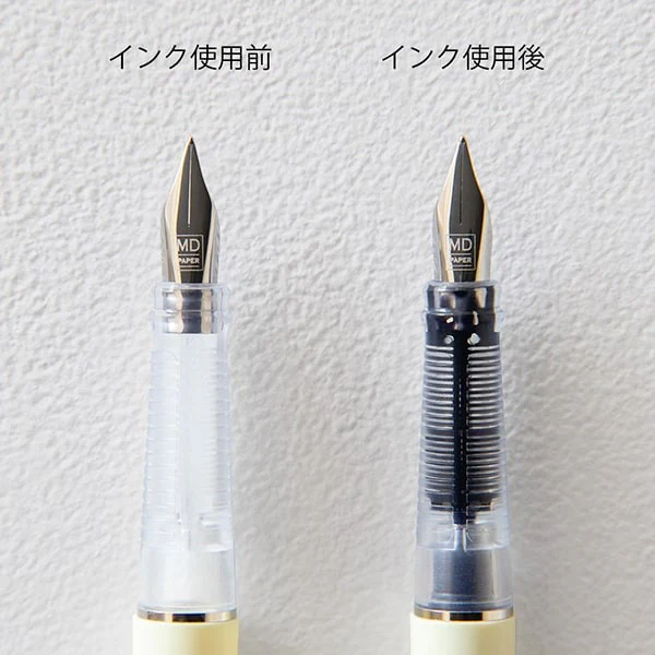 Midori | Pluma Estilográfica MD Midori - Image 7