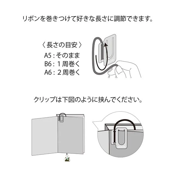 Midori | Punto de Libro Clip Bordado Oso Polar - Image 3