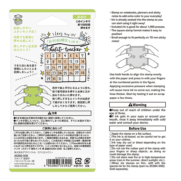 Midori | Sello Entintado Habit Tracker - Image 4